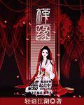 我都元婴期了你跟我说开学宁尘许舒颜