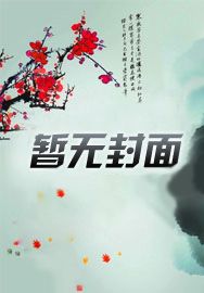 江湖枭龙